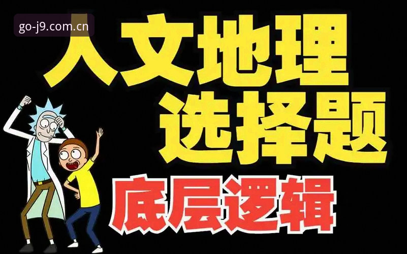 J9中国站2025官方登录入口 深度揭秘J9中国站2025官方登录入口的底层逻辑:为什么“不卡顿”不是玄学?