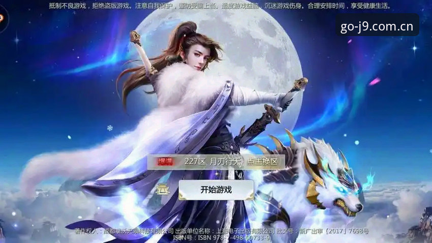 九游会平台登录不卡顿的实用技巧：从V2到V3的进化史